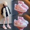 Girls' Shoes New Children's Comfortable Breathable Board Shoes Casual Shoes Spring, Autumn and Autumn Middle-aged Children's Little Girl Shoes Kor