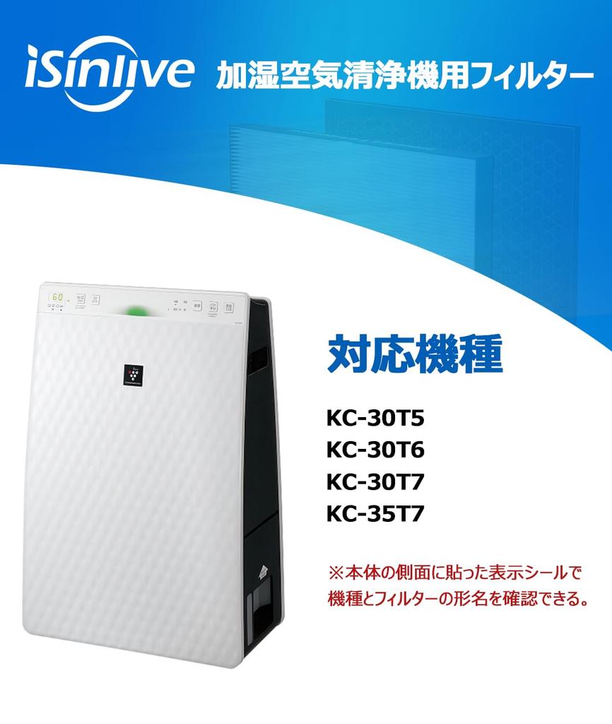 Dust Collection Filter Deodorizing Filter Humidifying Filter Replacement Filter Humidifying Air Purifier Filter Set 1 Set FZ-G30HF FZ-G30DF FZ-H30DF