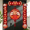 2027 New Year Magnetic Couplet Traditional Cartoon Magnetic Door Couplet Blessing Red Sheep Year Wall Sticker Chinese New Year