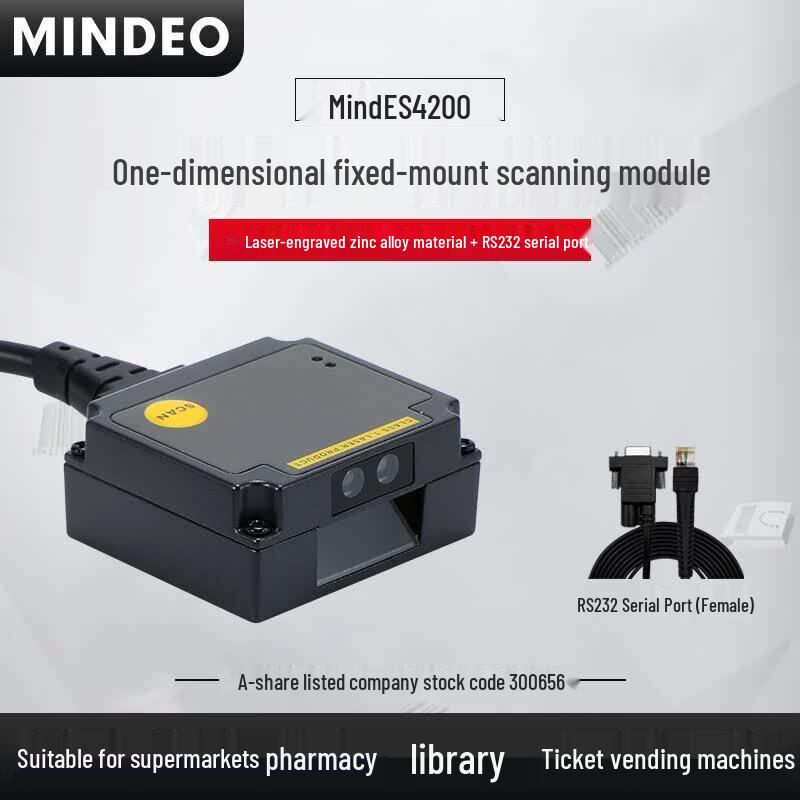 MINDEO ES4200 Embedded Barcode Scanner Module