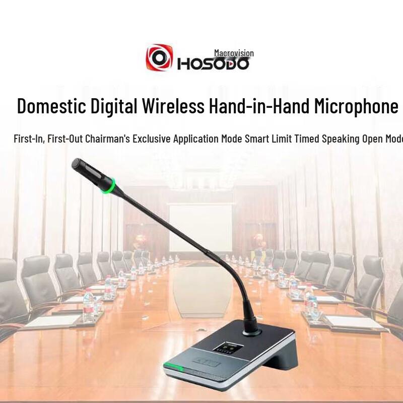 

HSD HSD-8053B Delegate Unit Conference Microphone (CN version)