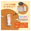 I m I'm Adhesive Cleaner 45 Roll 3-Pack Sticky Lint Roller for Floors Reaches Walls Multi-Purpose Hardwood Tatami Tile Vinyl Cleaning Tool Japan