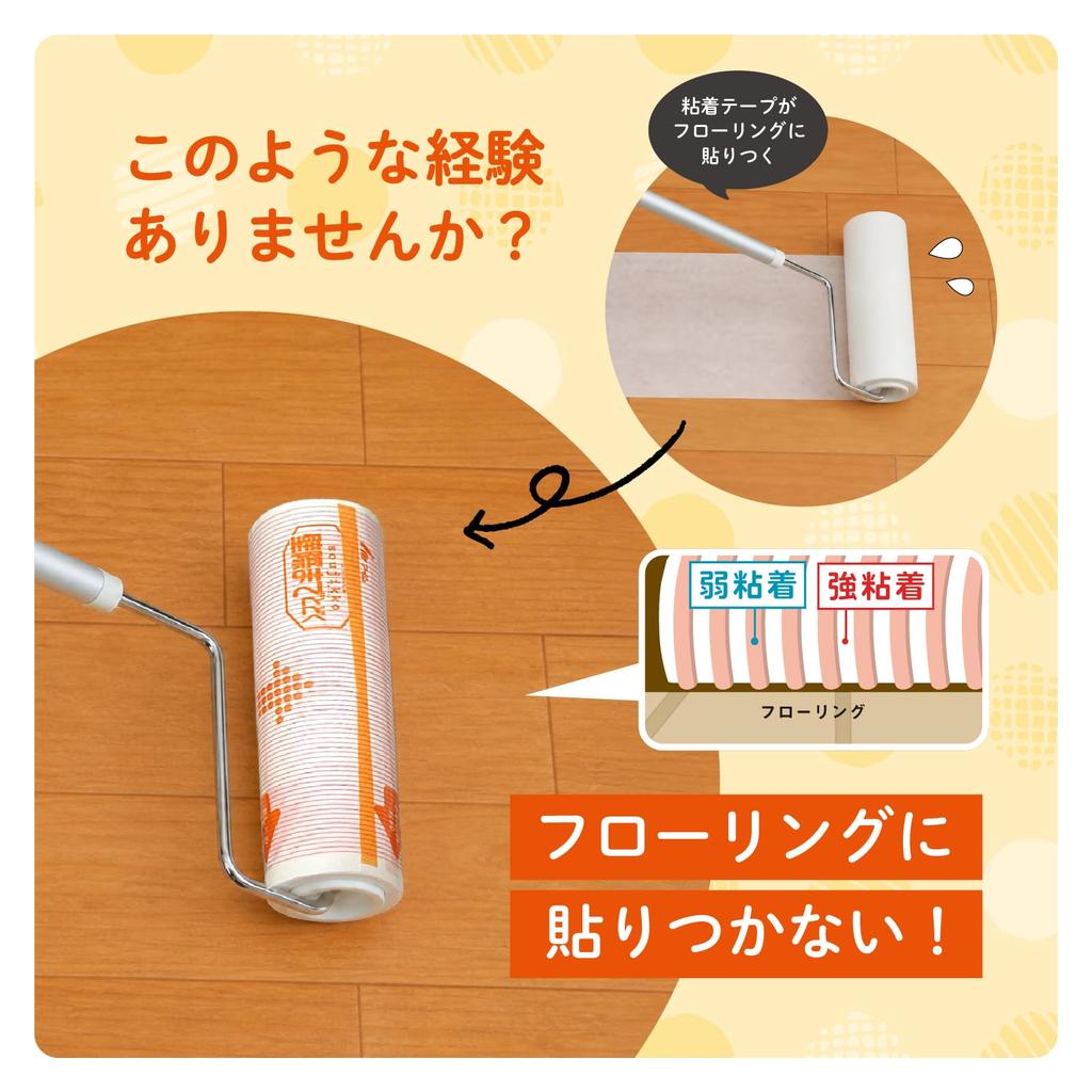 I m I'm Adhesive Cleaner 45 Roll 3-Pack Sticky Lint Roller for Floors Reaches Walls Multi-Purpose Hardwood Tatami Tile Vinyl Cleaning Tool Japan