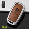 Car Key Case Cover Fob For VW Volkswagen Polo Tiguan MK2 Passat B5 B6 B7 Golf 4 5 6 7 MK6 MK7 Jetta Lavida Keychain Accessories zf9