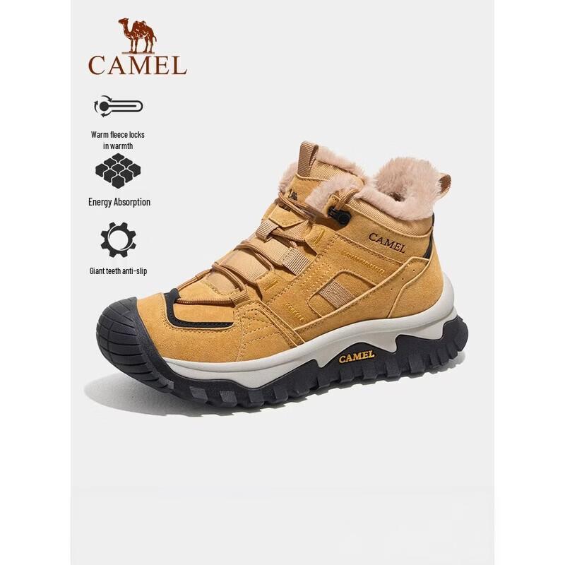 Camel Men's Outdoor Casual Shoes F15C342059