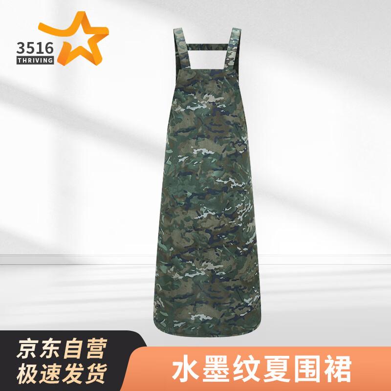 3516 Camouflage Chef Apron Workwear