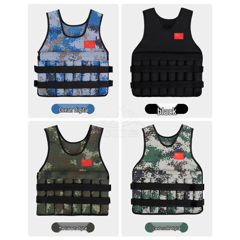 Bu Gudao Adjustable Weighted Training Vest