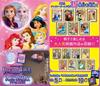 Disney & Pixar Characters Dream Switch Exclusive Software Disney Princesses & Frozen