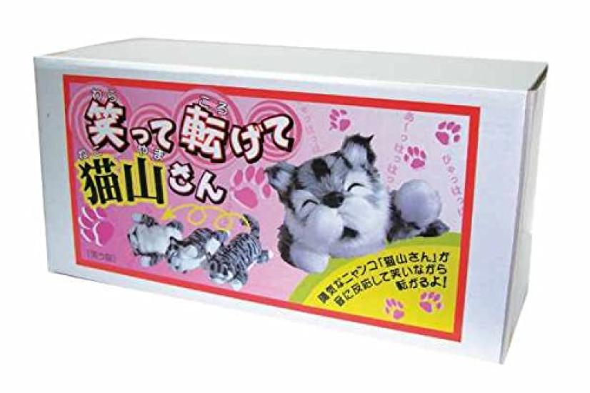 Lachende Katze Nekoyama (Lachende Katze) Elektrisches Kuscheltier