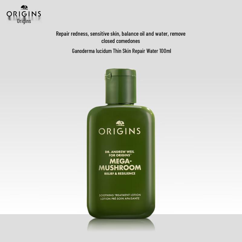 

Origins Dr. Weil Mega-Mushroom Relief & Resilience Soothing Treatment Lotion
