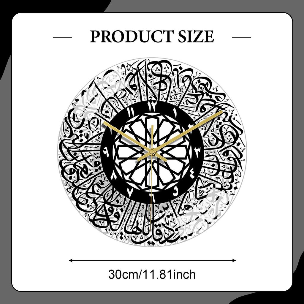 Calligraphy Wall Clock Decorative 11.8 inch Decor Round Modern Silent Islamic Ramadan
