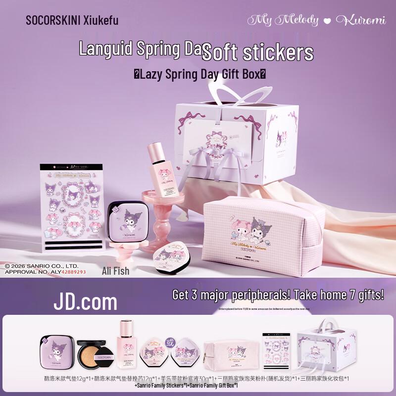 SOCORSKIN Kuromi & My Melody Long-Wear Cushion Foundation Gift Set