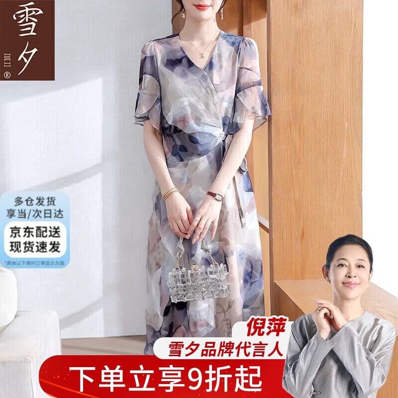 XUEXI Women s Floral A-Line Summer Dress 3XL