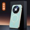 Applicable to Pura90promax electroplated leather pattern mobile phone case mate80Pro magnetic suction 70Pro lens all-inclusive anti-drop