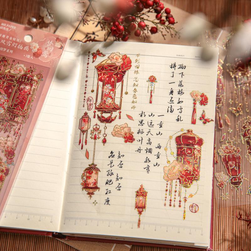 3 Sheets Garden Surprise Dream PVC Relief Bronzing Stickers for Scrapbooking DIY Decorative Material Collage Journaling