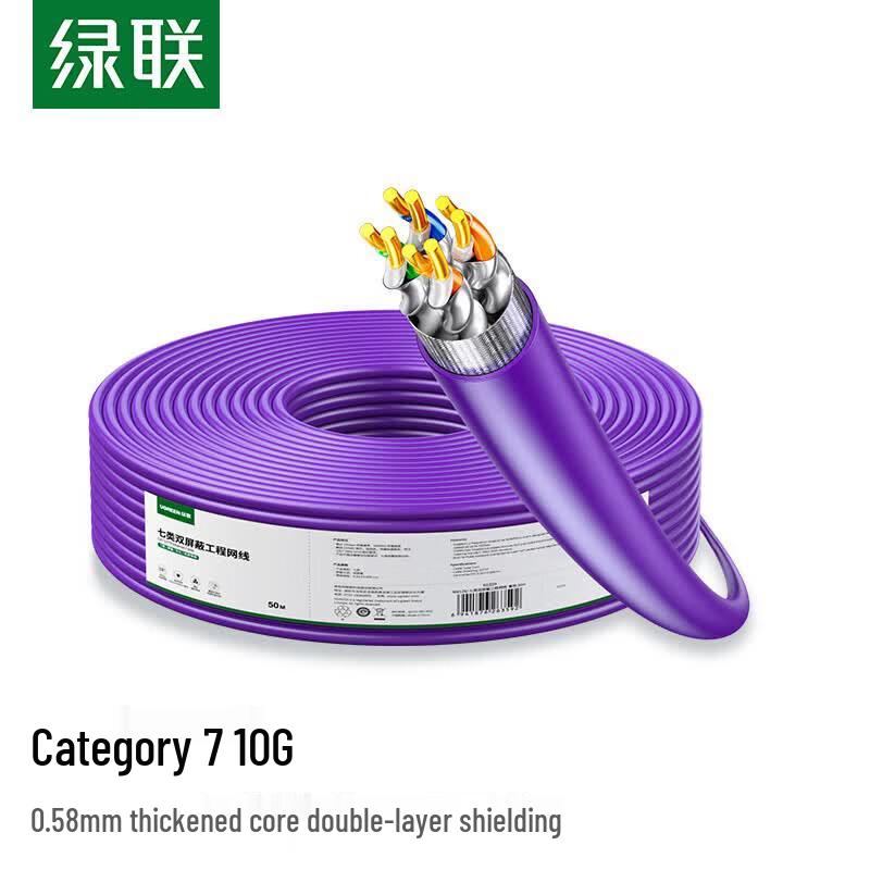 

UGREEN CAT7 10 Gigabit Double Shielded Ethernet Cable