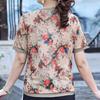 Plus Size Summer Casual Blouses Woman Clothes Loose Elegant Short Sleeve Female Shirts