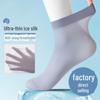 Men's Ice Silk Mid-Tube Sports Socks - Black, Summer Thin, Solid Color, Business Style