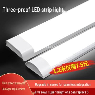 Waterproof LED Ceiling Light: 1.2m Integrated Daylight Strip for Office and Home