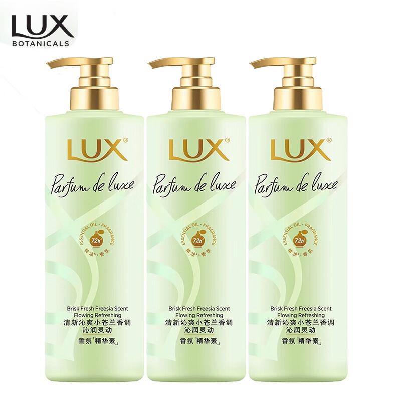 

LUX Floral Fragrance Freesia Hair Conditioner Essence