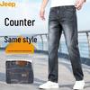 JEEP Men's Summer Breathable Loose Straight Jeans
