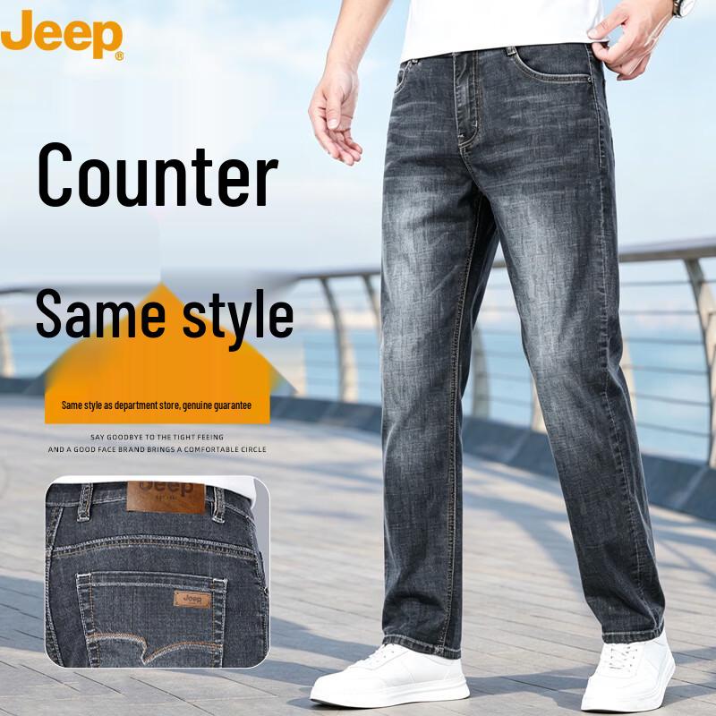JEEP Men's Summer Breathable Loose Straight Jeans