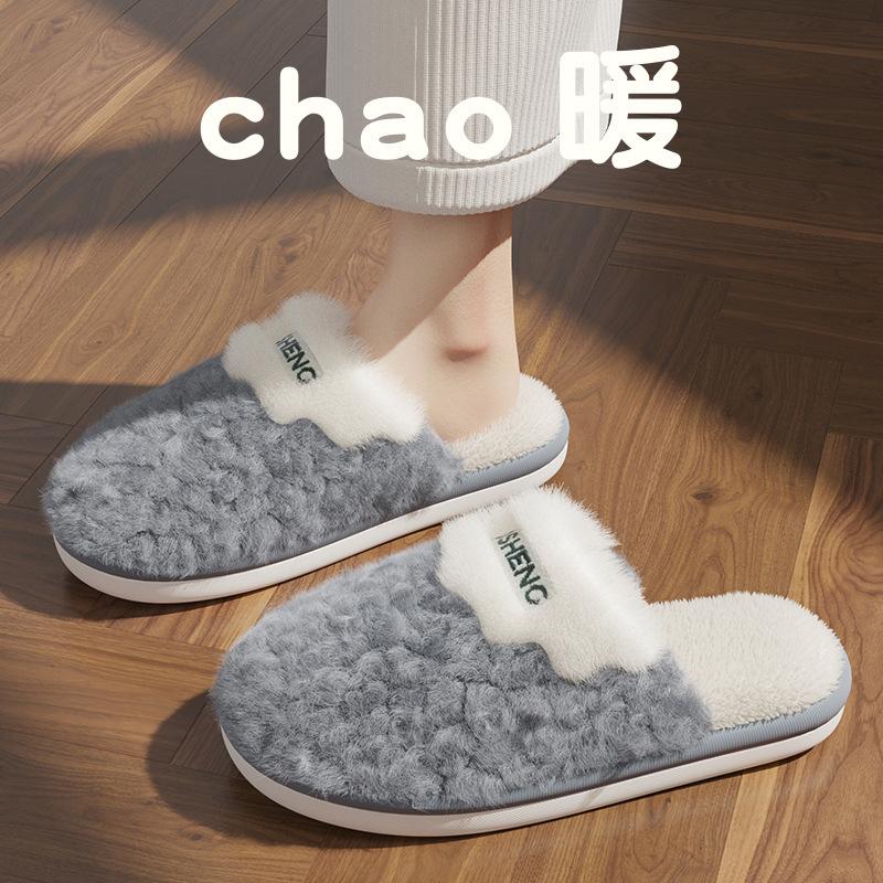 Deodorant cotton slippers autumn and winter new indoor home warmth plush non-slip cotton drag winter
