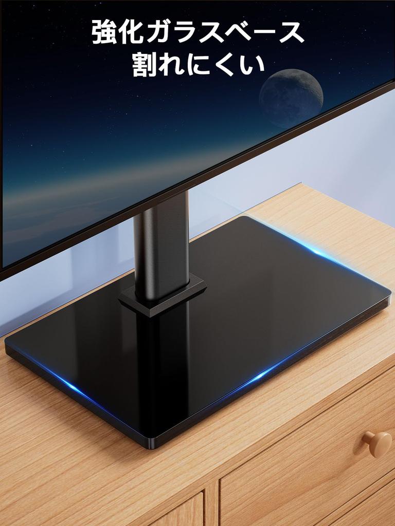 PERLESMITH TV-TV-TV niedrig VESA Tischplatte Wand kompatibel mit bis zu VESA-Standard Tragkraft Höhe schwarz Standfuß, Standfuß, Ständer, Typ, Monitor, montiert,