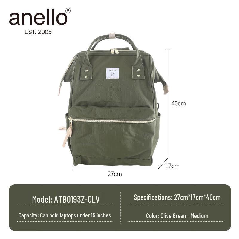 Японский рюкзак Anello для ноутбука (Обновлено) оливковый