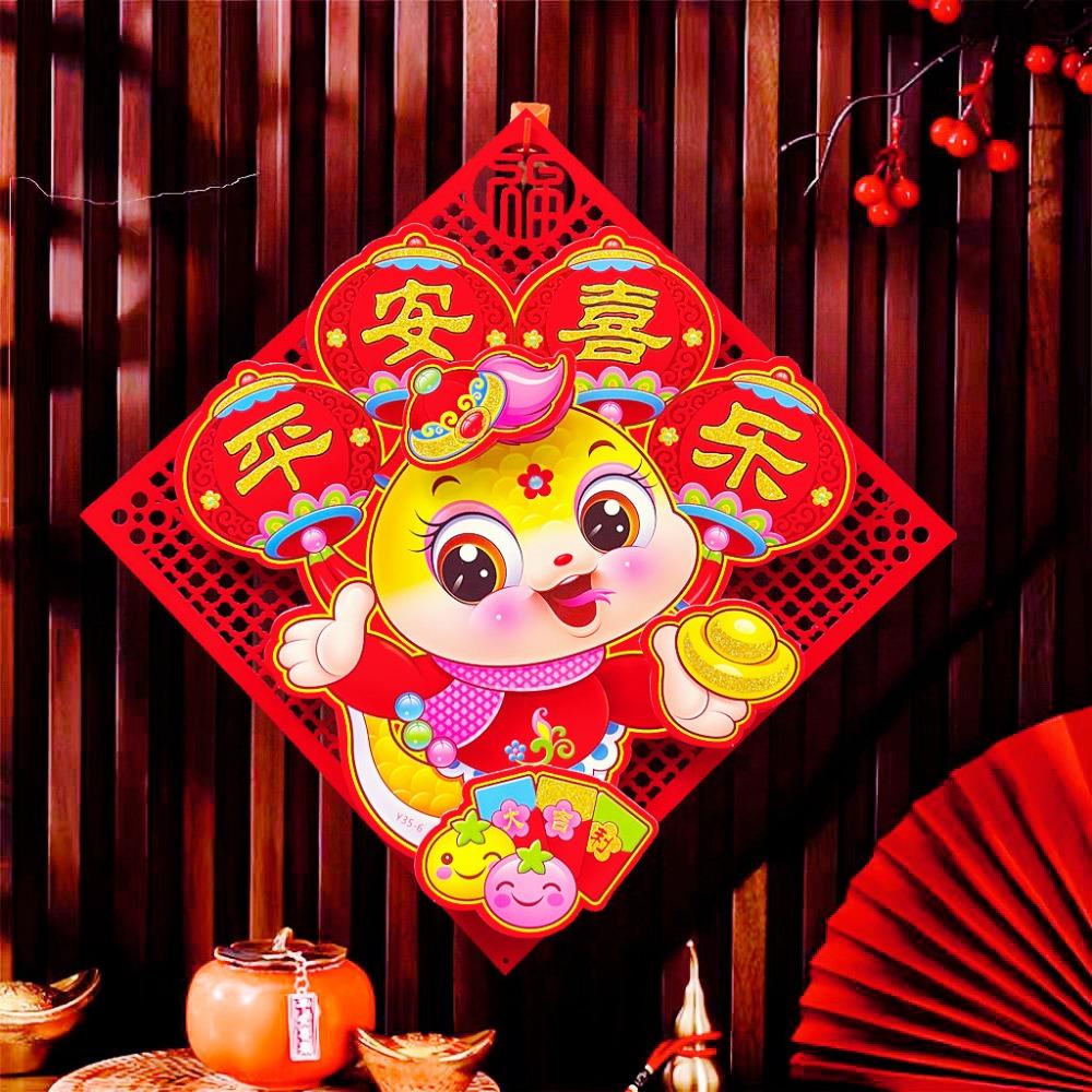 Red Snake Year Window Sticker Hard Cardboard Decorative Wall Sticker  Chinese Spring Festival