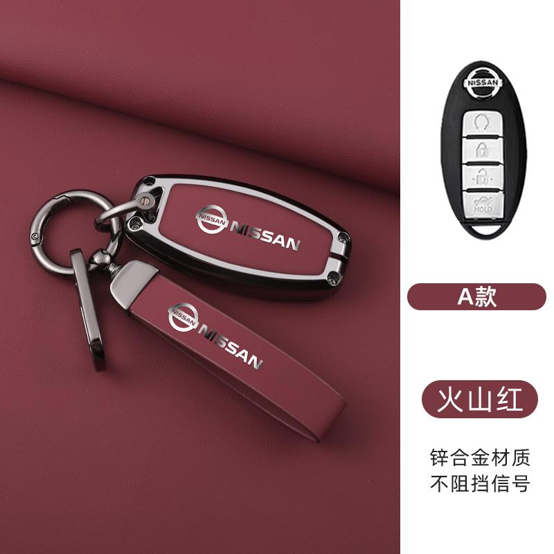 Leren Autoleutelhoes Cover Shell Voor Nissan Cube Juke Versa Note X-Trail Qashaqai Sunny Juke Altima TIIDA Murano Maxima Sleutelhanger