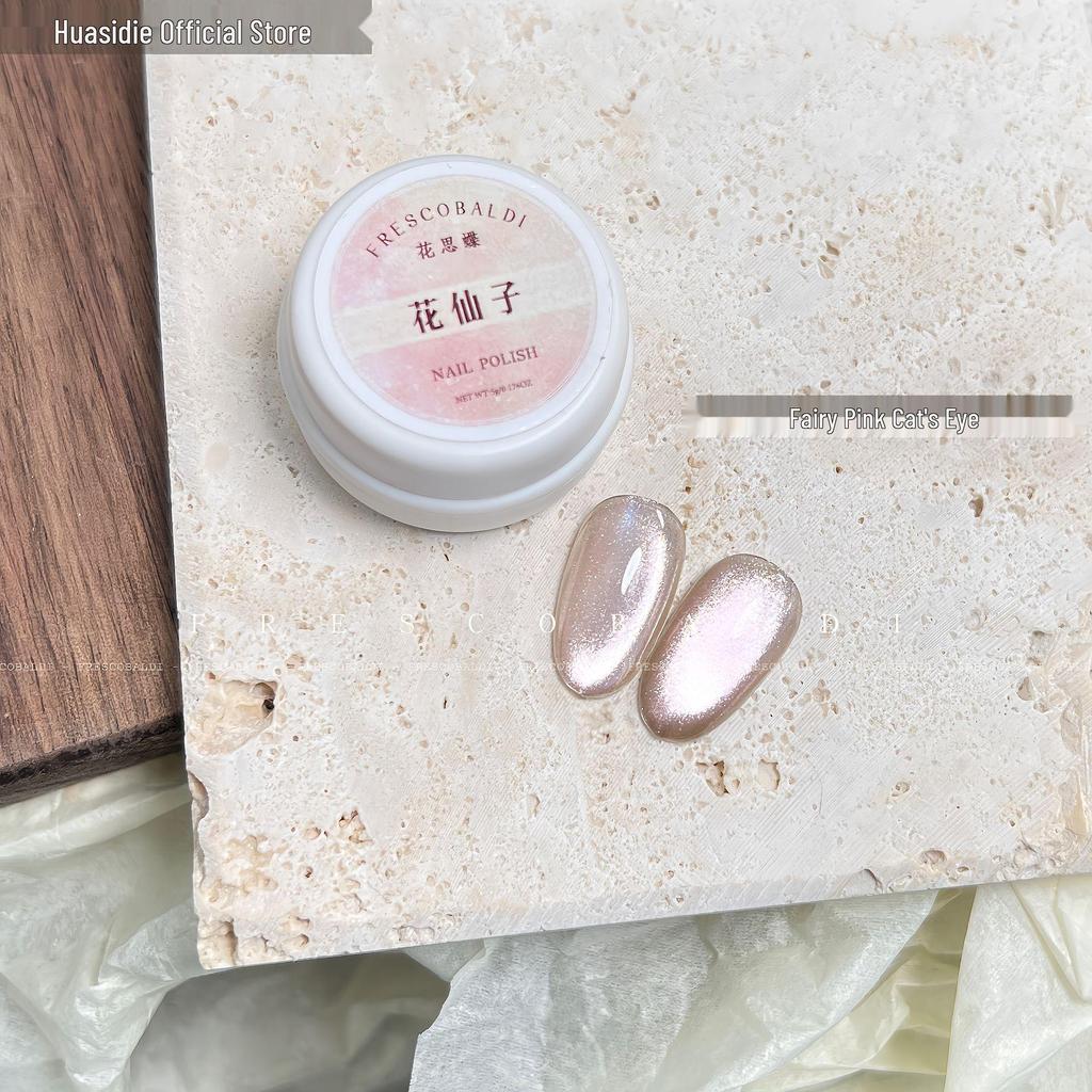 Xiaoying Magnetic Cat Eye Gel: 5g Superfine Nail Polish Light Therapy - Versatile Colors.