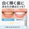 Whitening Toothpaste, Doctor-Approved, Peach Flavor, Made In Japan | WhiteningBAR Paste Peach, Fluoride-Infused, 120g