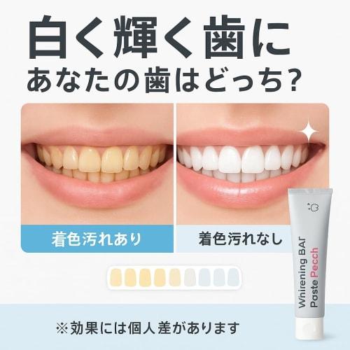 Whitening Toothpaste, Doctor-Approved, Peach Flavor, Made In Japan | WhiteningBAR Paste Peach, Fluoride-Infused, 120g