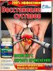 Premium product for joints 20g, which treats numbness of the fingers and discomfort of the hands.