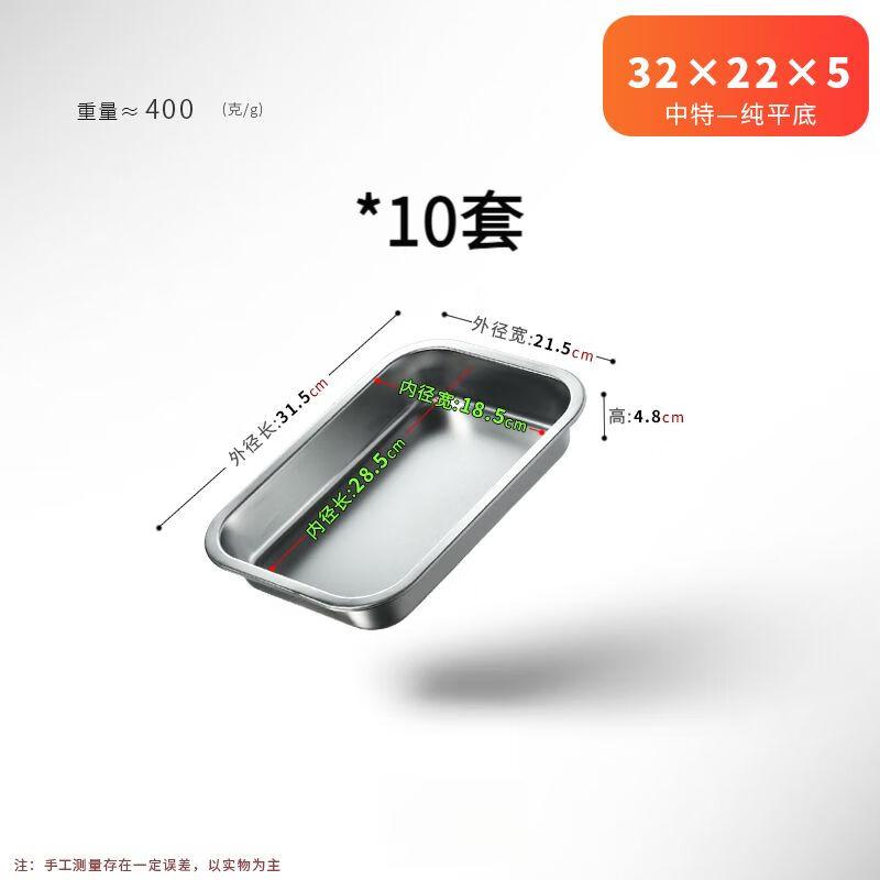 Commercial Stainless Steel Deep Serving Tray