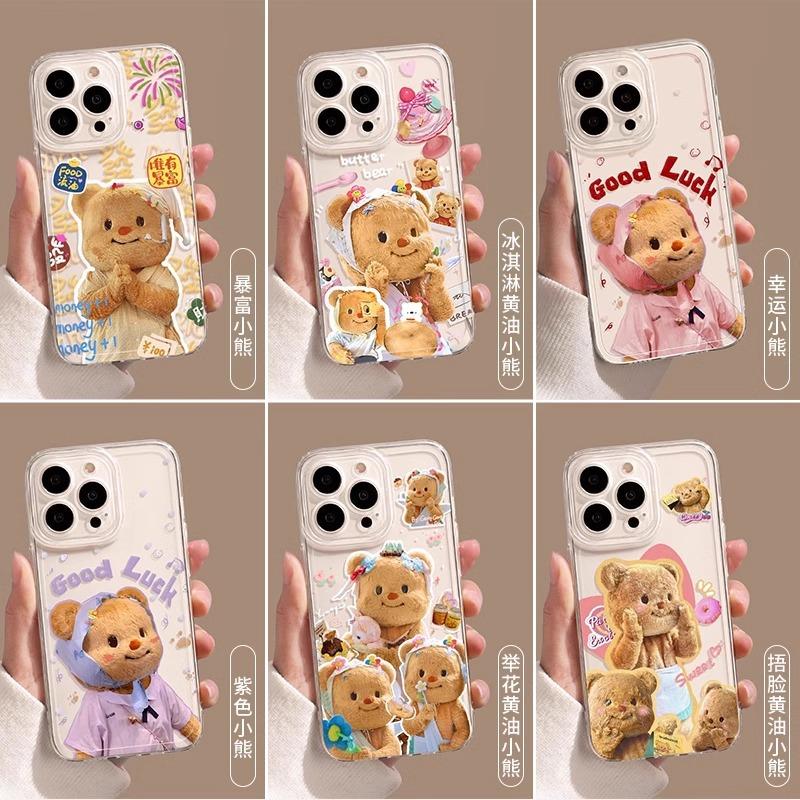 Butter bear apple 17 mobile phone case 17pro transparent 17promax cartoon 16 all-inclusive set tpu anti-drop soft case