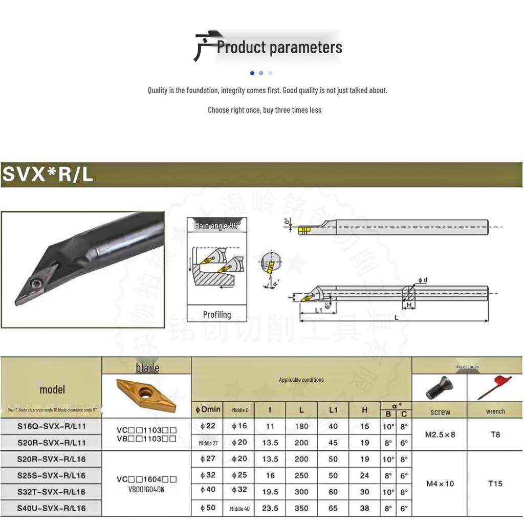 CNC Lathe Tool Holder S16Q-SVXCR11, 96° Inner Hole Boring SVXCL16
