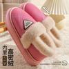 Cotton slippers women's winter indoor waterproof velvet warm thick-soled bag heel cotton shoes men