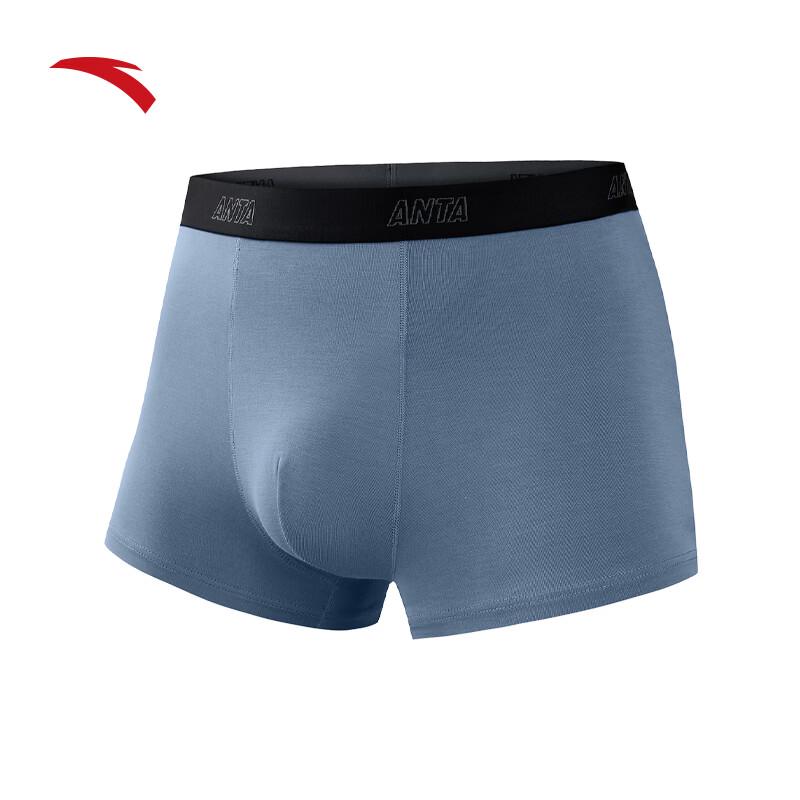 Anta Men's 3-Pack Cooling Breathable Boxer Briefs