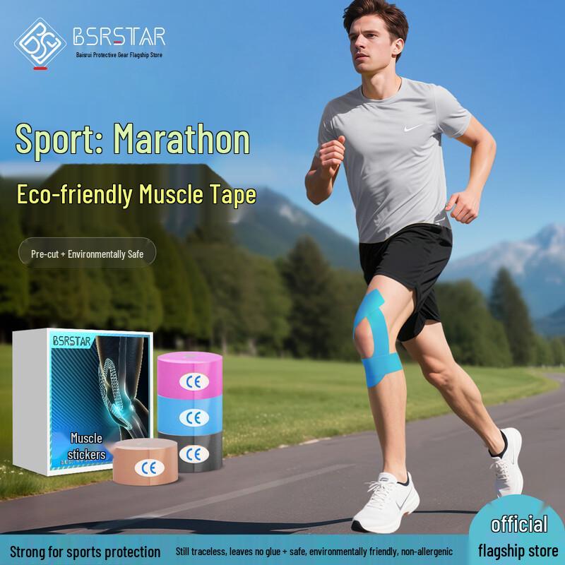 Baisirui Professional Kinesiology Sports Tape Pre-cut 5cm x 5m