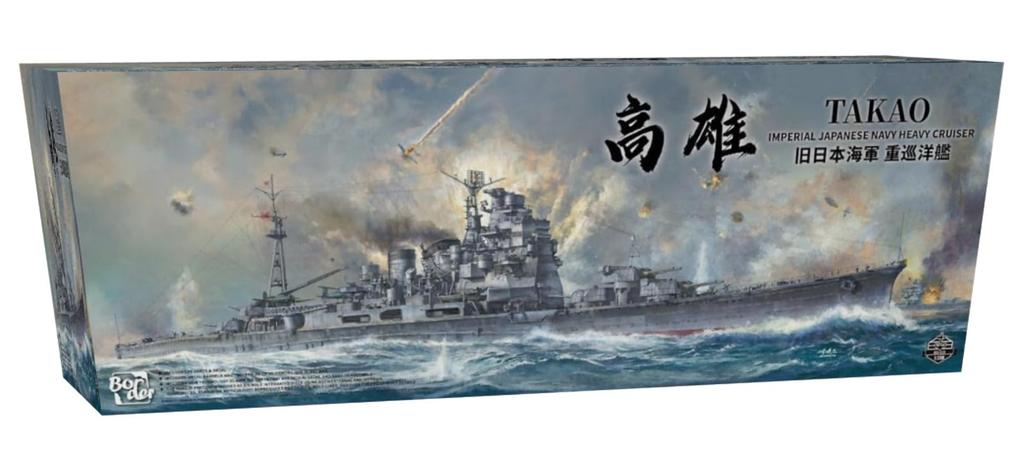 Border Model Imperial Japanese Navy Heavy Cruiser Takao Plastic Model Kit BS005 1/350 (Ship)