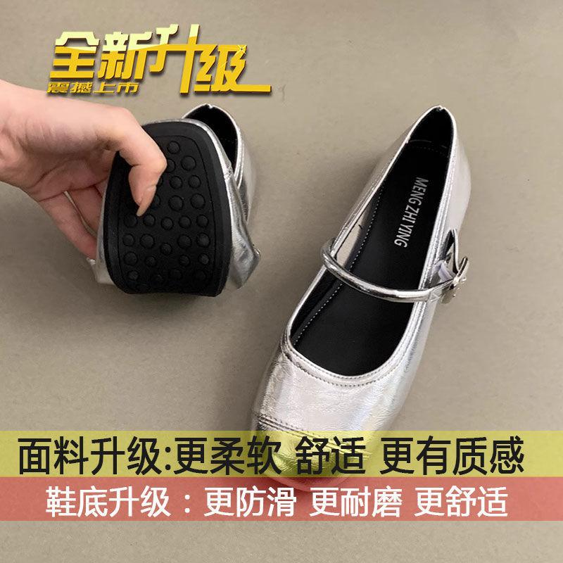 

Туфли Мэри Джейн с неглубокой пряжкой, одинарные туфли женские 2025 весна и осень новые, корейская версия, квадратный носок, плоская подошва, мягкая подошва, удобные туфли Doudou sh 40