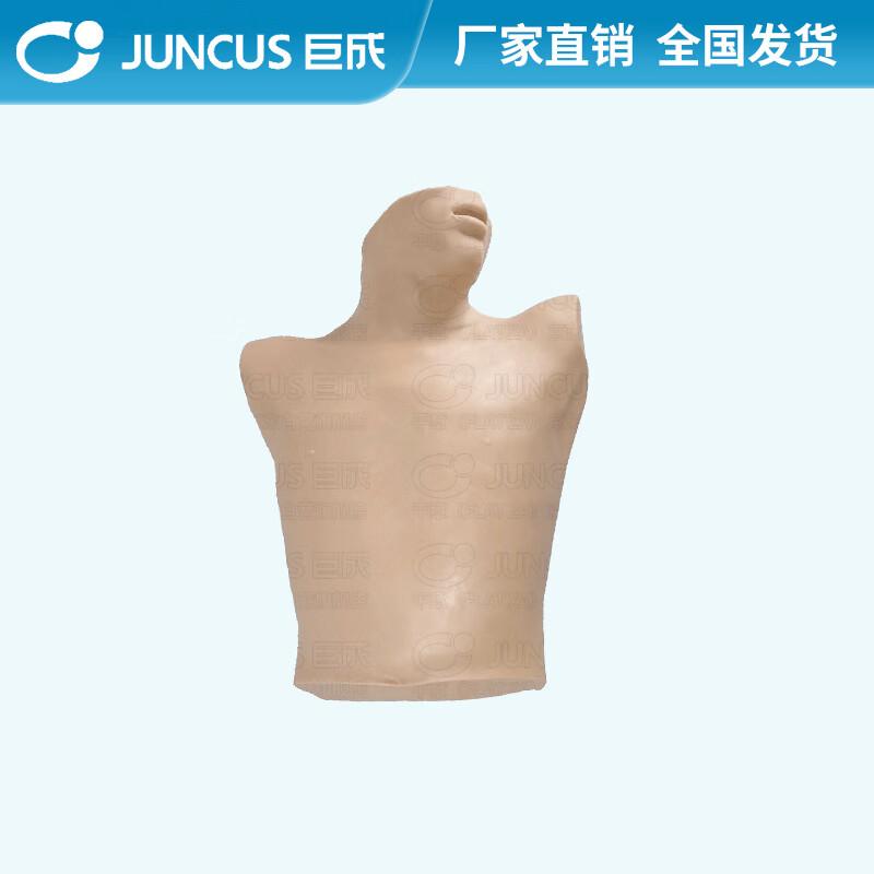 JUNCUS Pericardial Puncture Training Model
