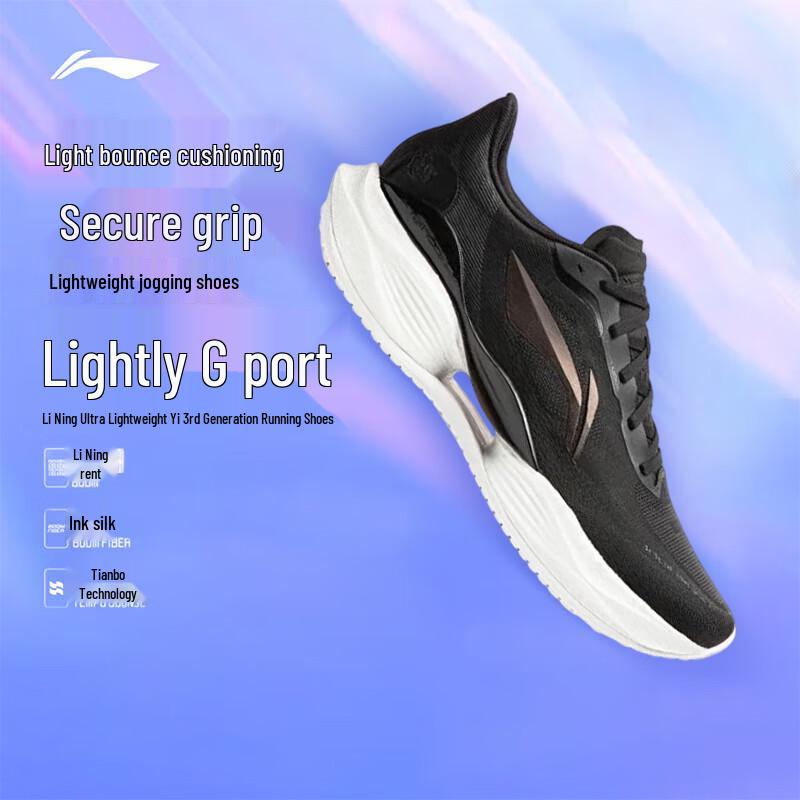 Мужские беговые кроссовки Li-Ning Featherlight 23 40 чёрный