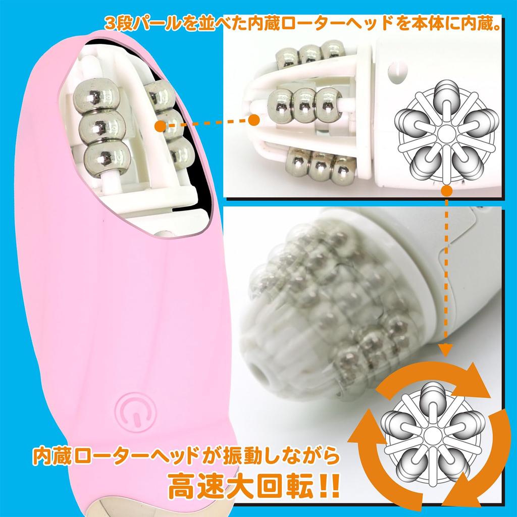 JAPANTOYZ nemo: Drill PINK (Pink) Drill vibration stimulates with rotating friction. Remote control rotor that can be operated alone.