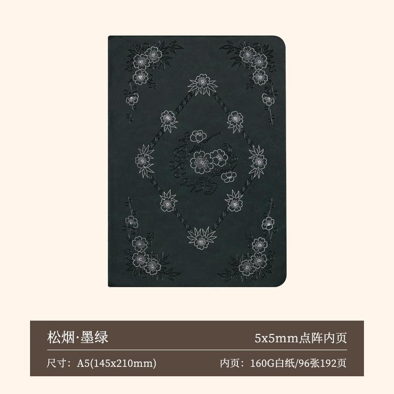A5 Plum Full Plate Stamping Impressed Notebook 160g Thick Paper China Style Notepad