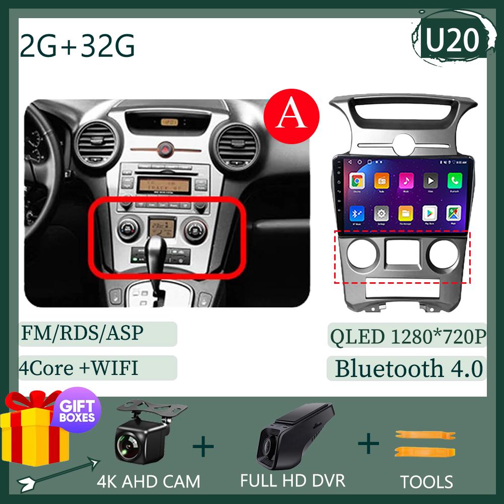 7862 For Kia Carens UN 2006 - 2012 5G WIFI BT Wireless Carplay HDR QLED Screen  Radio Stereo Multimedia Player GPS Navigation
