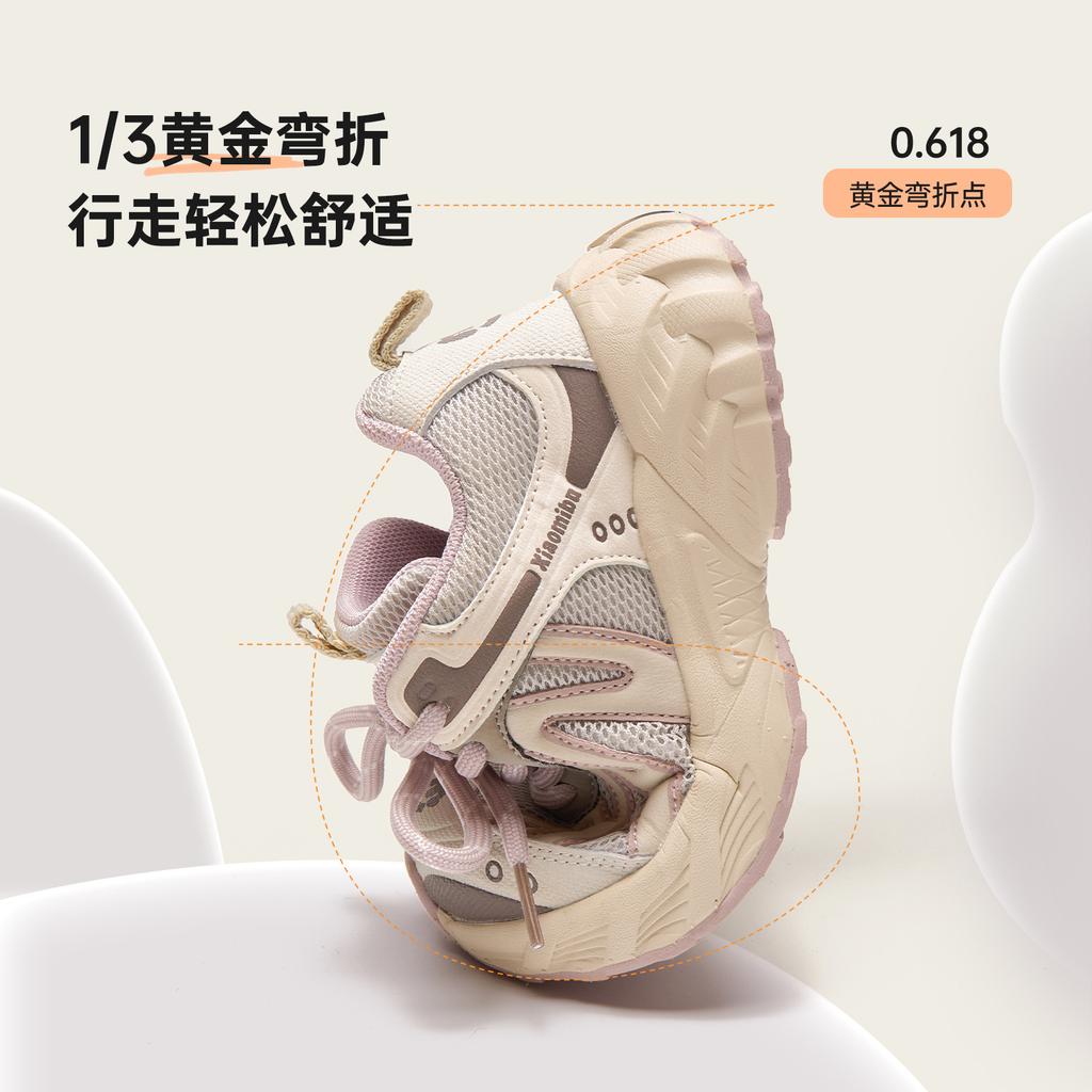 Girls' sports shoes 2025 autumn new casual running shoes children's soft-soled dad shoes hiking shoes soft-soled