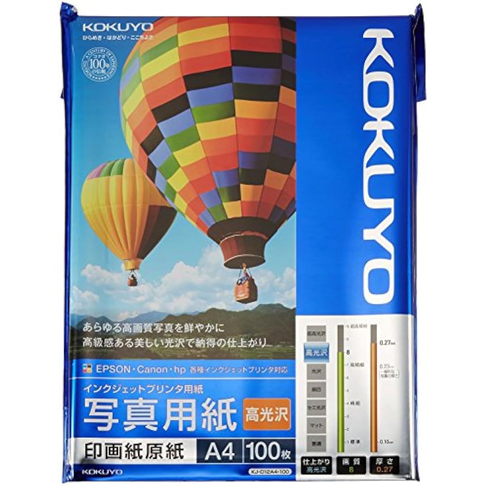 Kokuyo (KOKUYO) Inkjet Photo Paper, Photographic Paper, Base Paper, High Gloss, A4, 100 Sheets, K...